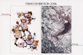 TAEKO EXHIBITION 2006 銅版画・イラスト展
